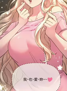 Page 725 of 姐姐们的调教／My Sister's Friends - preview thumbnail