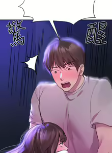Page 730 of 姐姐们的调教／My Sister's Friends - preview thumbnail