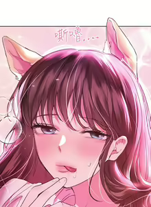 Page 734 of 姐姐们的调教／My Sister's Friends - preview thumbnail