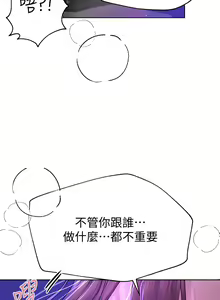 Page 748 of 姐姐们的调教／My Sister's Friends - preview thumbnail