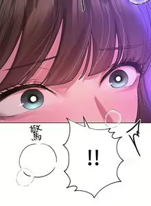 Page 756 of 姐姐们的调教／My Sister's Friends - preview thumbnail