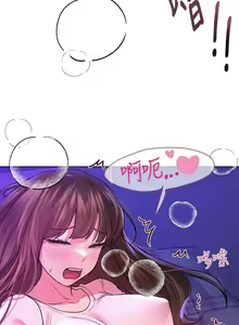 Page 757 of 姐姐们的调教／My Sister's Friends - preview thumbnail