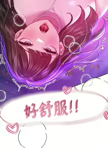 Page 759 of 姐姐们的调教／My Sister's Friends - preview thumbnail