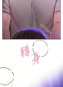 Page 761 of 姐姐们的调教／My Sister's Friends - preview thumbnail