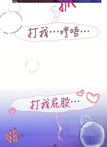 Page 773 of 姐姐们的调教／My Sister's Friends - preview thumbnail