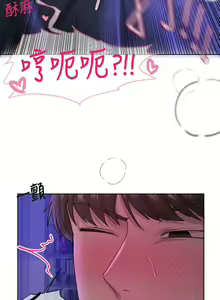 Page 775 of 姐姐们的调教／My Sister's Friends - preview thumbnail