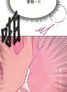 Page 776 of 姐姐们的调教／My Sister's Friends - preview thumbnail