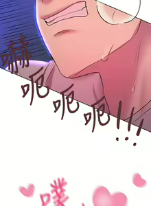 Page 783 of 姐姐们的调教／My Sister's Friends - preview thumbnail