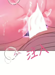 Page 784 of 姐姐们的调教／My Sister's Friends - preview thumbnail