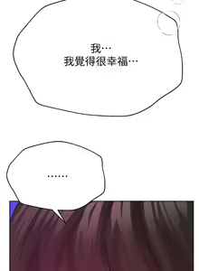 Page 787 of 姐姐们的调教／My Sister's Friends - preview thumbnail