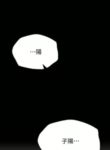 Page 789 of 姐姐们的调教／My Sister's Friends - preview thumbnail