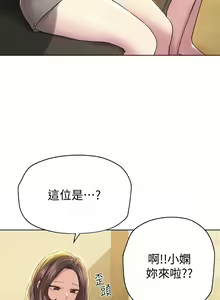 Page 796 of 姐姐们的调教／My Sister's Friends - preview thumbnail