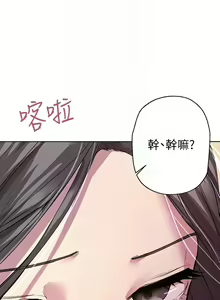 Page 802 of 姐姐们的调教／My Sister's Friends - preview thumbnail