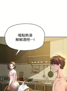 Page 804 of 姐姐们的调教／My Sister's Friends - preview thumbnail