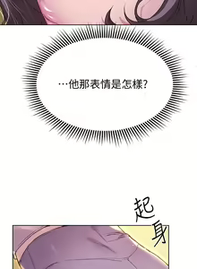 Page 805 of 姐姐们的调教／My Sister's Friends - preview thumbnail