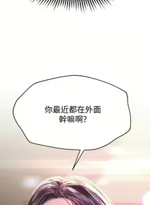 Page 806 of 姐姐们的调教／My Sister's Friends - preview thumbnail