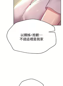 Page 808 of 姐姐们的调教／My Sister's Friends - preview thumbnail
