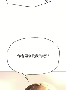 Page 813 of 姐姐们的调教／My Sister's Friends - preview thumbnail
