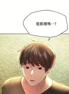 Page 816 of 姐姐们的调教／My Sister's Friends - preview thumbnail