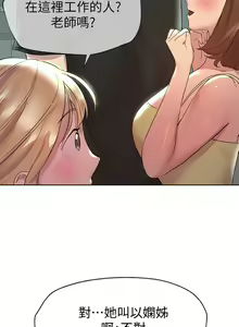 Page 818 of 姐姐们的调教／My Sister's Friends - preview thumbnail