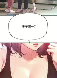 Page 819 of 姐姐们的调教／My Sister's Friends - preview thumbnail
