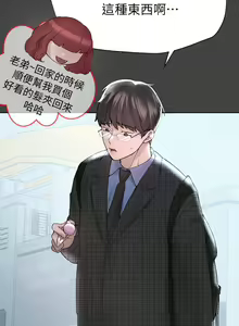 Page 822 of 姐姐们的调教／My Sister's Friends - preview thumbnail