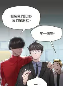 Page 823 of 姐姐们的调教／My Sister's Friends - preview thumbnail