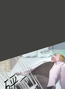 Page 824 of 姐姐们的调教／My Sister's Friends - preview thumbnail