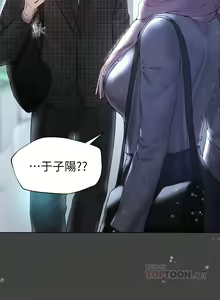 Page 826 of 姐姐们的调教／My Sister's Friends - preview thumbnail