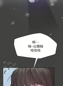Page 827 of 姐姐们的调教／My Sister's Friends - preview thumbnail