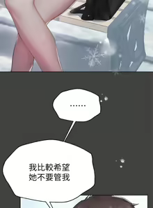 Page 830 of 姐姐们的调教／My Sister's Friends - preview thumbnail