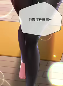 Page 835 of 姐姐们的调教／My Sister's Friends - preview thumbnail