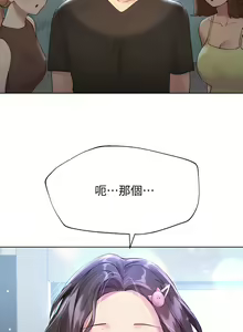 Page 836 of 姐姐们的调教／My Sister's Friends - preview thumbnail