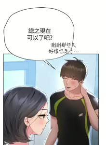 Page 840 of 姐姐们的调教／My Sister's Friends - preview thumbnail