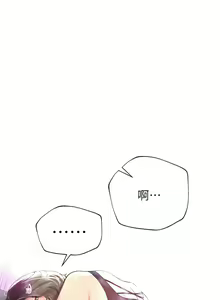Page 856 of 姐姐们的调教／My Sister's Friends - preview thumbnail