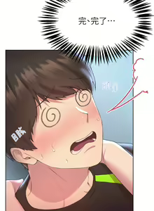 Page 866 of 姐姐们的调教／My Sister's Friends - preview thumbnail