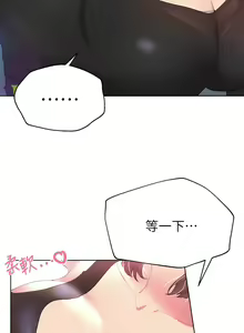 Page 867 of 姐姐们的调教／My Sister's Friends - preview thumbnail