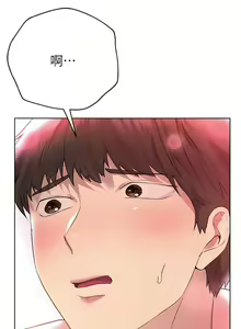 Page 868 of 姐姐们的调教／My Sister's Friends - preview thumbnail