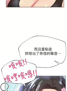 Page 874 of 姐姐们的调教／My Sister's Friends - preview thumbnail