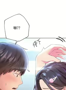 Page 878 of 姐姐们的调教／My Sister's Friends - preview thumbnail
