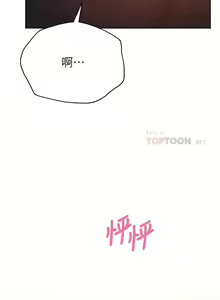 Page 887 of 姐姐们的调教／My Sister's Friends - preview thumbnail