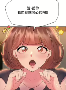 Page 891 of 姐姐们的调教／My Sister's Friends - preview thumbnail