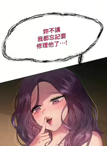 Page 892 of 姐姐们的调教／My Sister's Friends - preview thumbnail