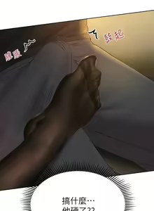 Page 902 of 姐姐们的调教／My Sister's Friends - preview thumbnail