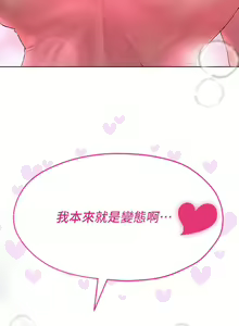 Page 909 of 姐姐们的调教／My Sister's Friends - preview thumbnail