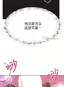 Page 913 of 姐姐们的调教／My Sister's Friends - preview thumbnail