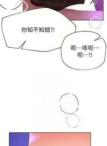 Page 915 of 姐姐们的调教／My Sister's Friends - preview thumbnail