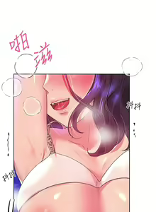 Page 928 of 姐姐们的调教／My Sister's Friends - preview thumbnail