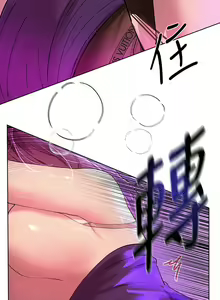 Page 933 of 姐姐们的调教／My Sister's Friends - preview thumbnail