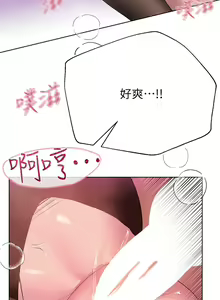 Page 936 of 姐姐们的调教／My Sister's Friends - preview thumbnail